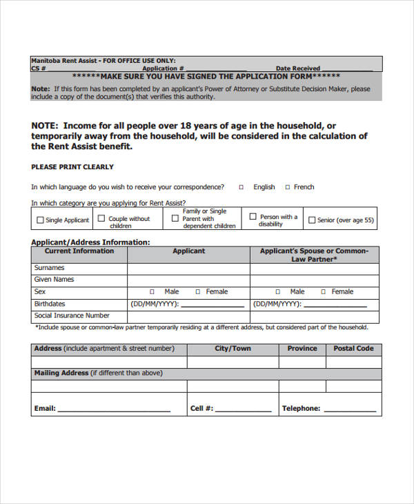 rent assistance application form