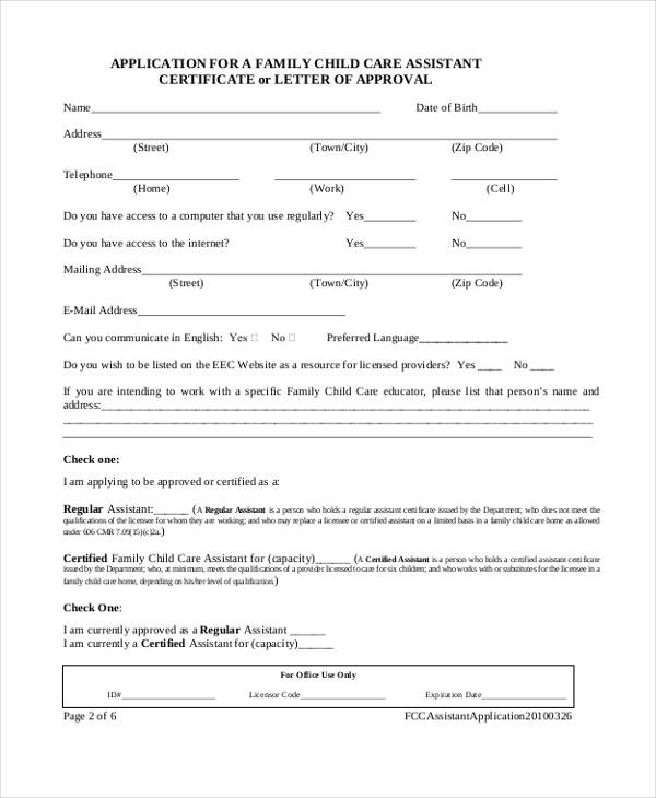 sample child care assistant application form