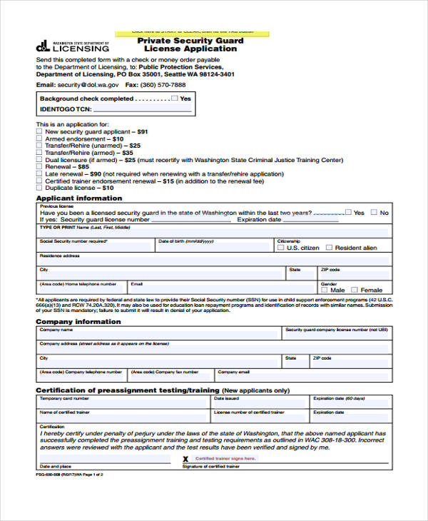 security license application form