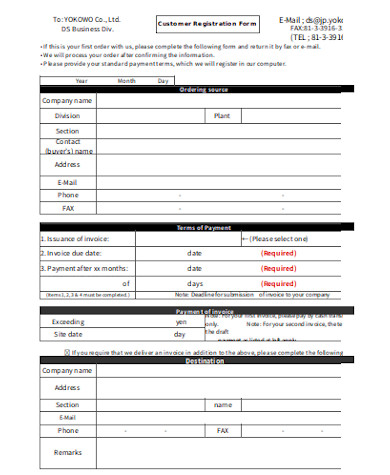 simple customer registration form