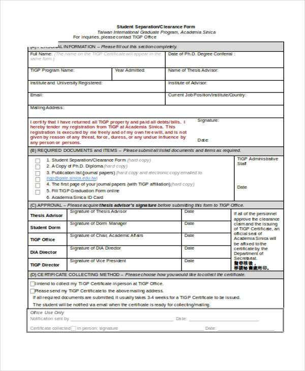staff employee separation clearance form
