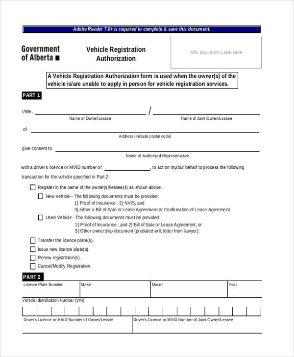 vehicle authorization
