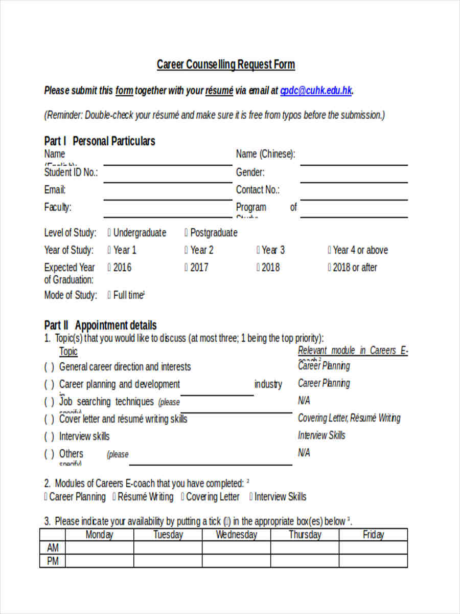 career request form1