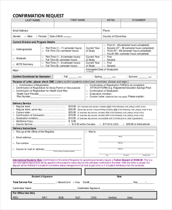 delivery request form