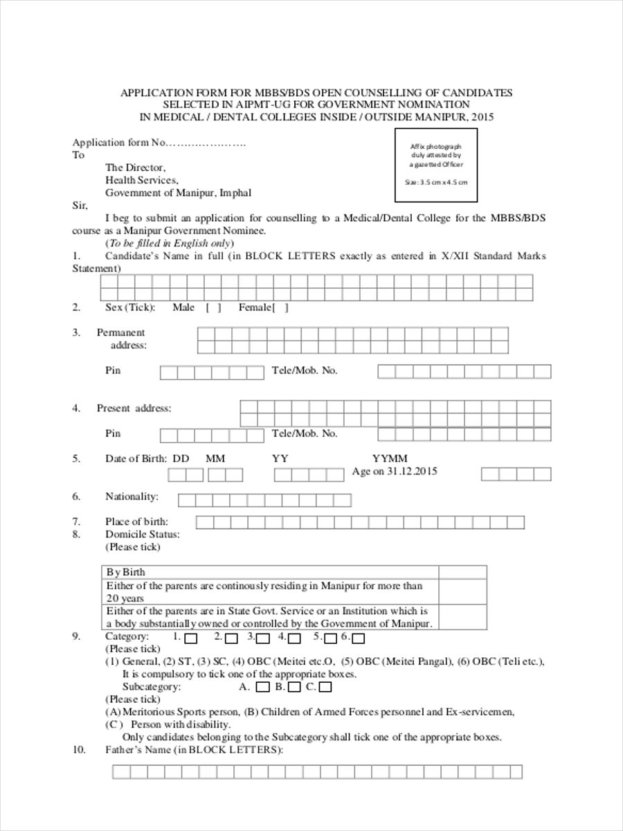 medical counseling application1