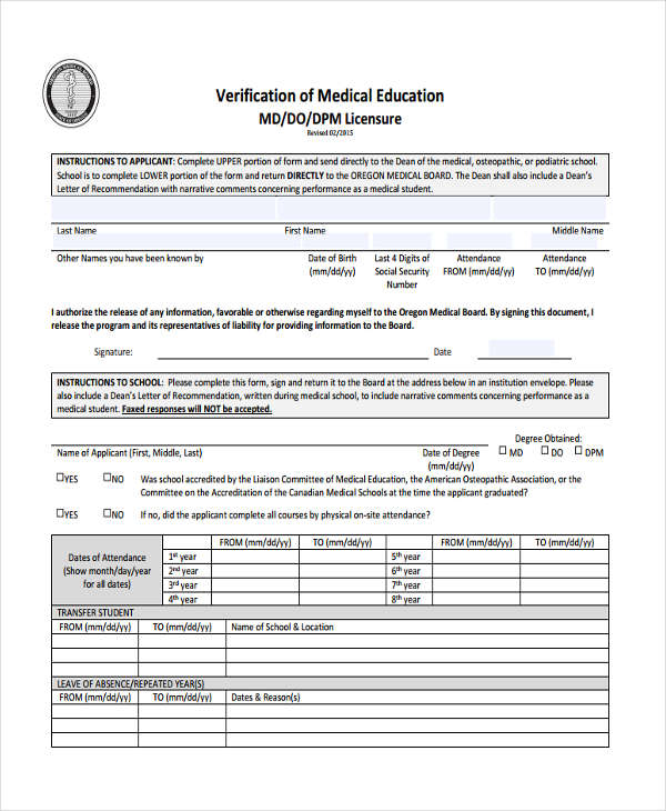 medical education verification