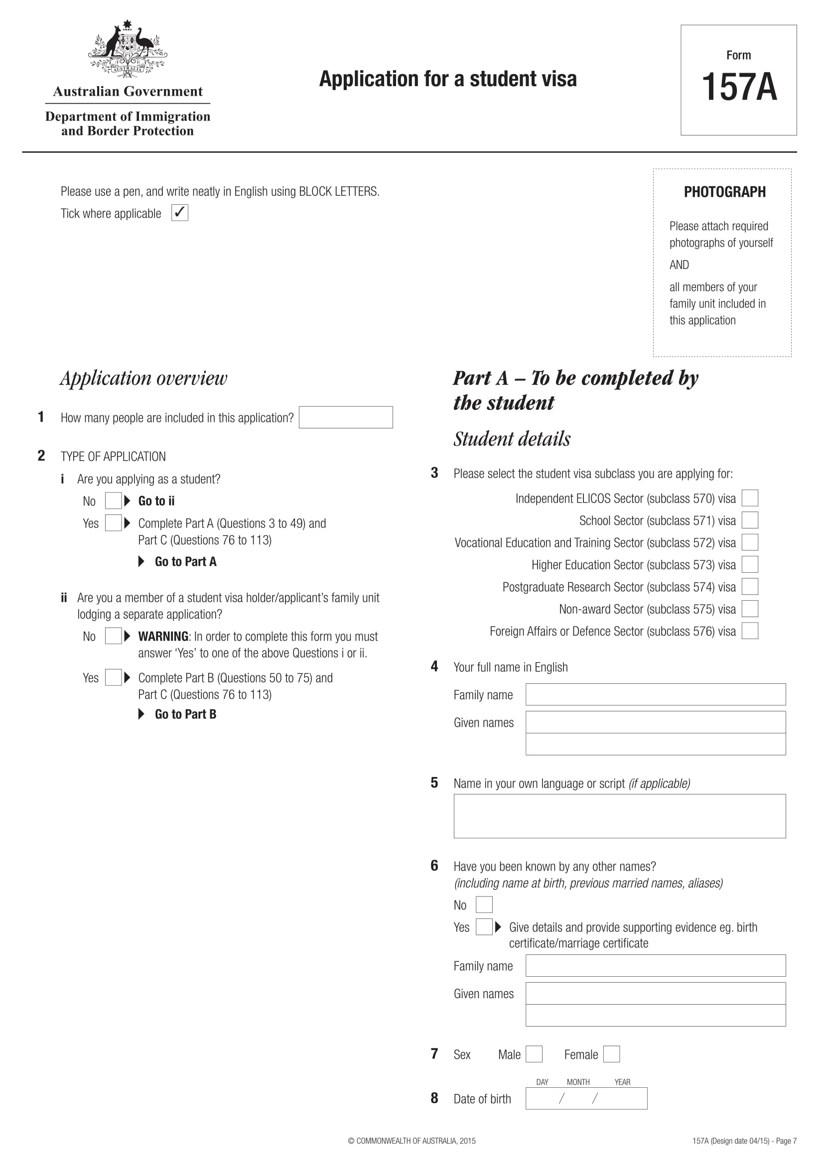 visa application form 07