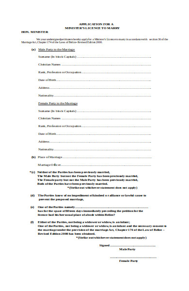 simple marriage application form