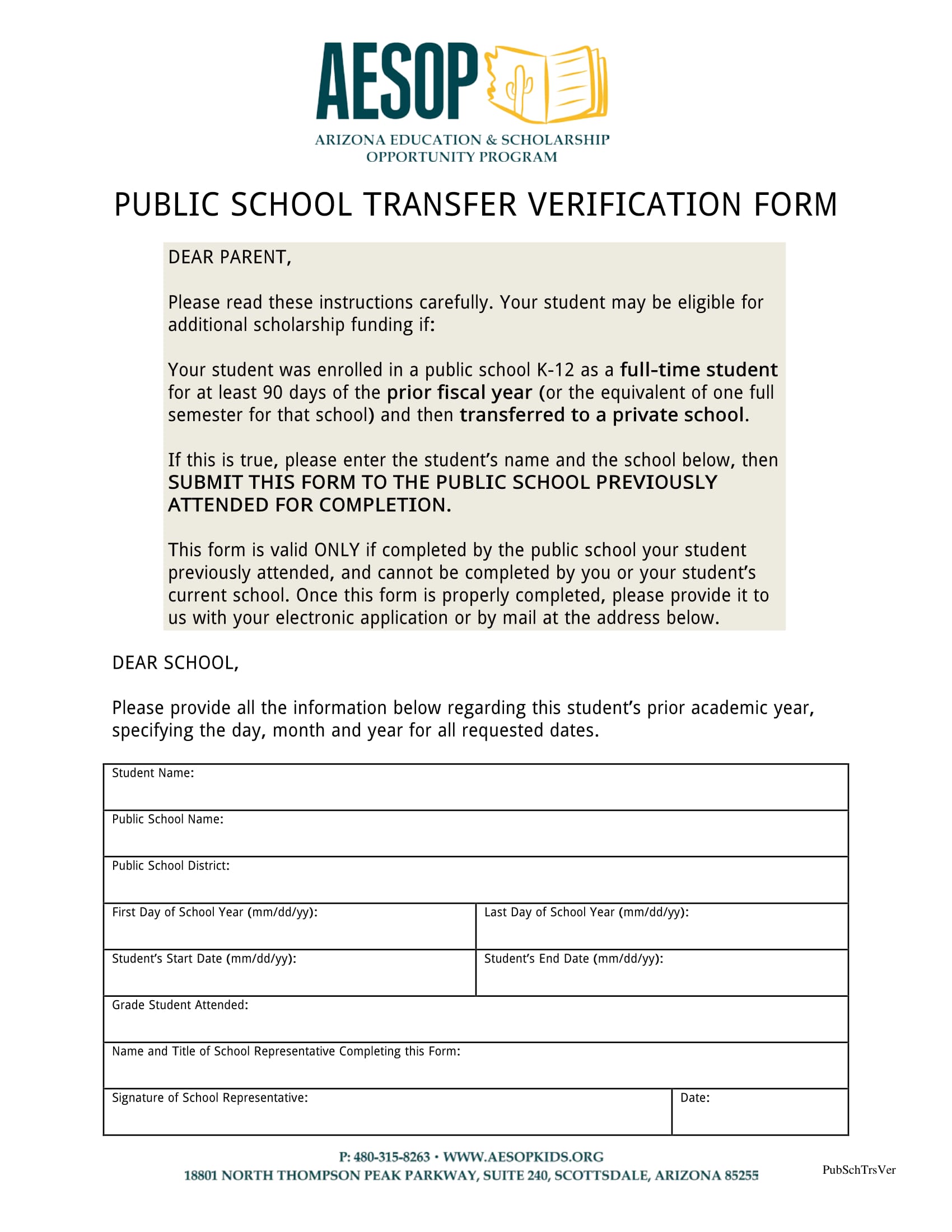 public school transfer verification form 1