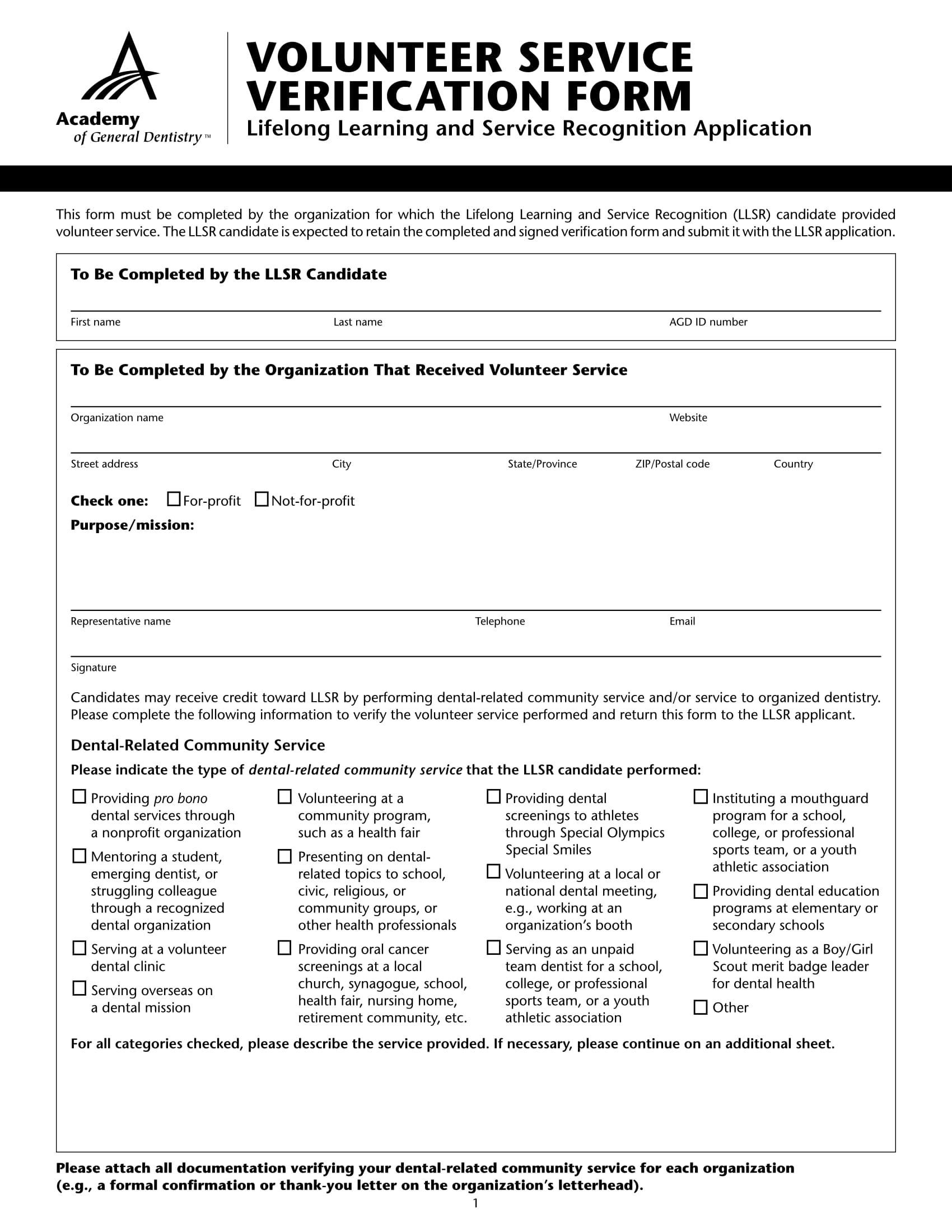 volunteer service verification form 1