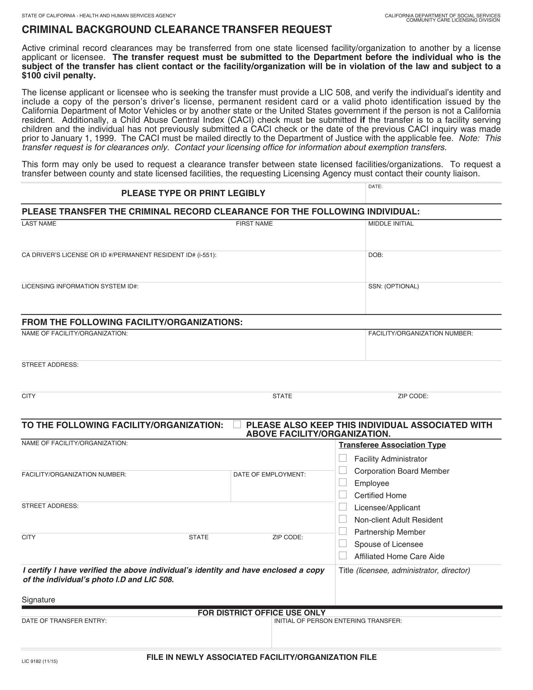 clearance transfer request form 1