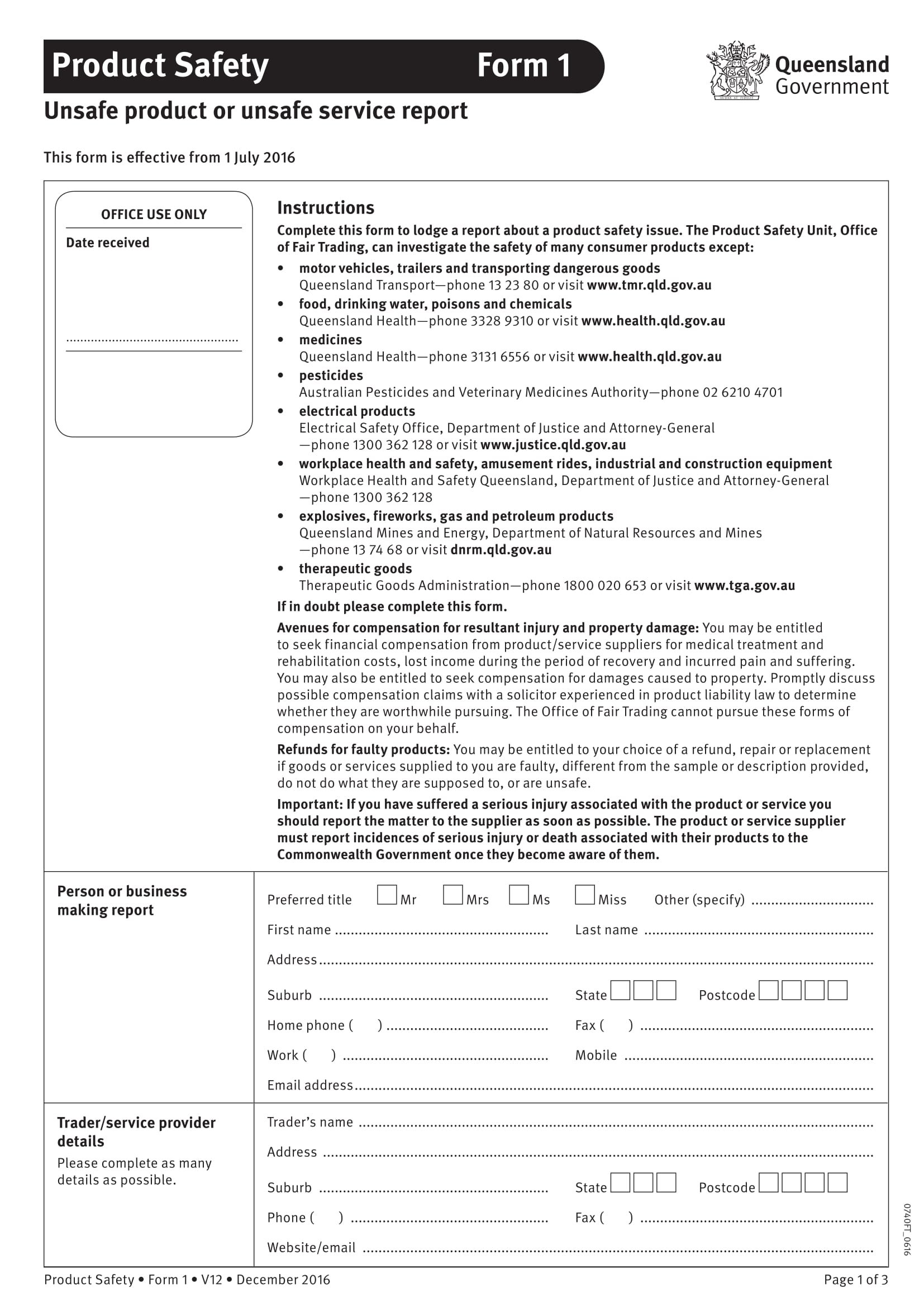 product safety complaint form 1