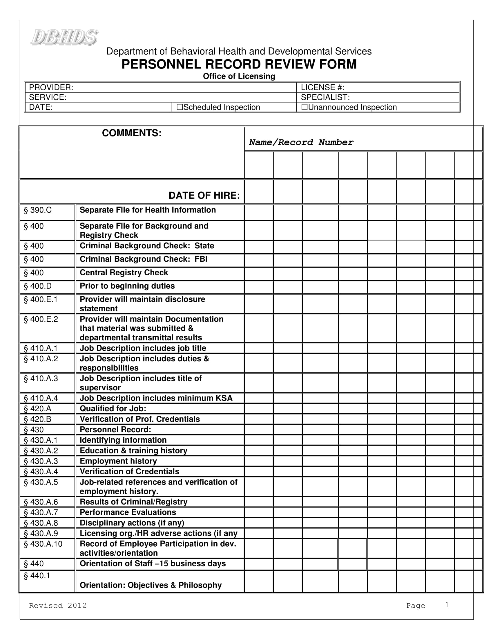 personnel record review form 1