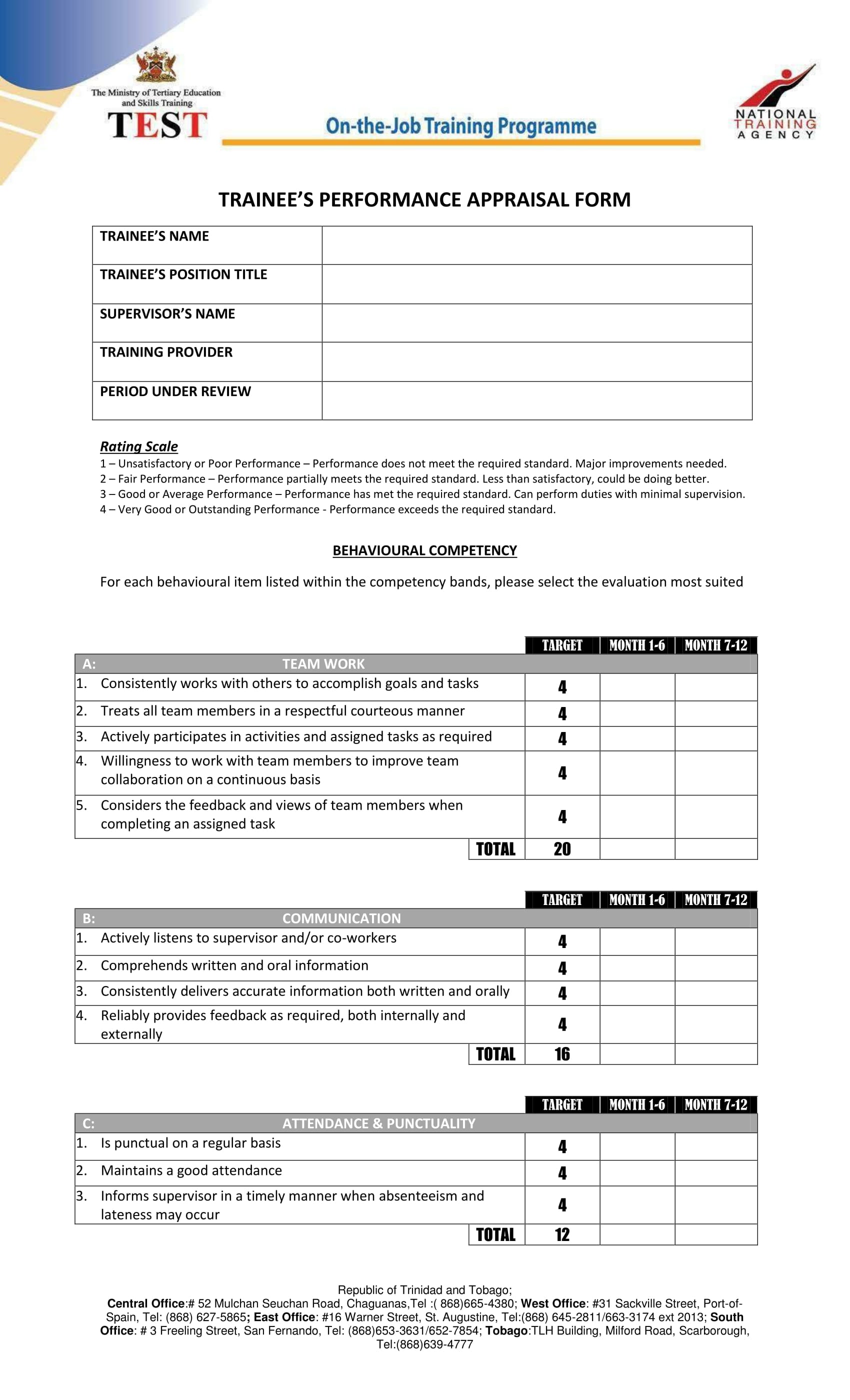 trainee performance appraisal evaluation form 1