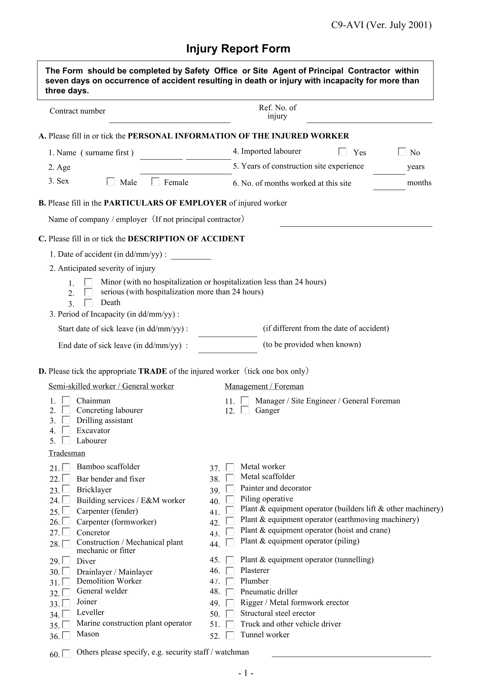 informational injury report form 1