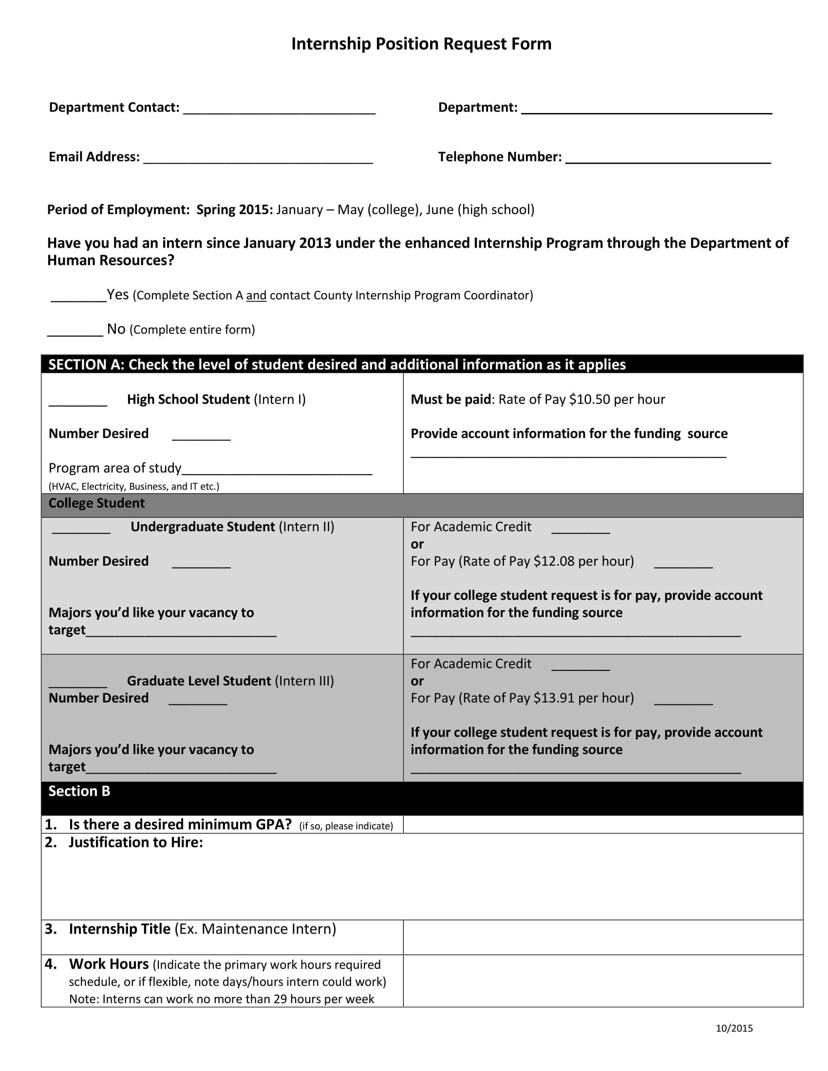 internship position request form 1