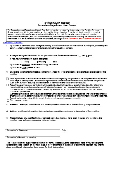 position review request form