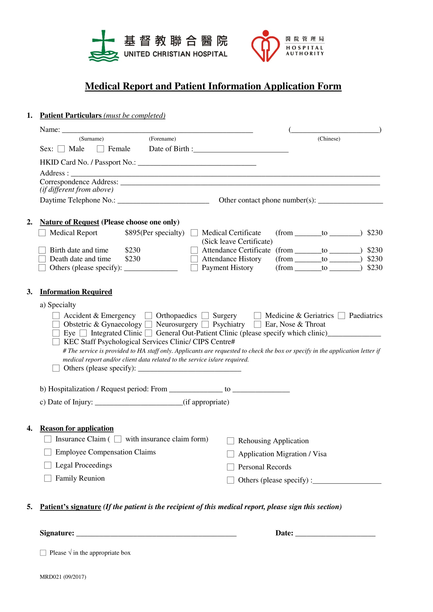 request for patient’s medical report form 1