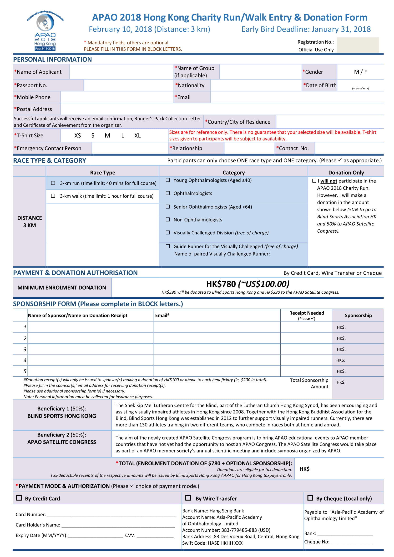 charity run entry donation form 1