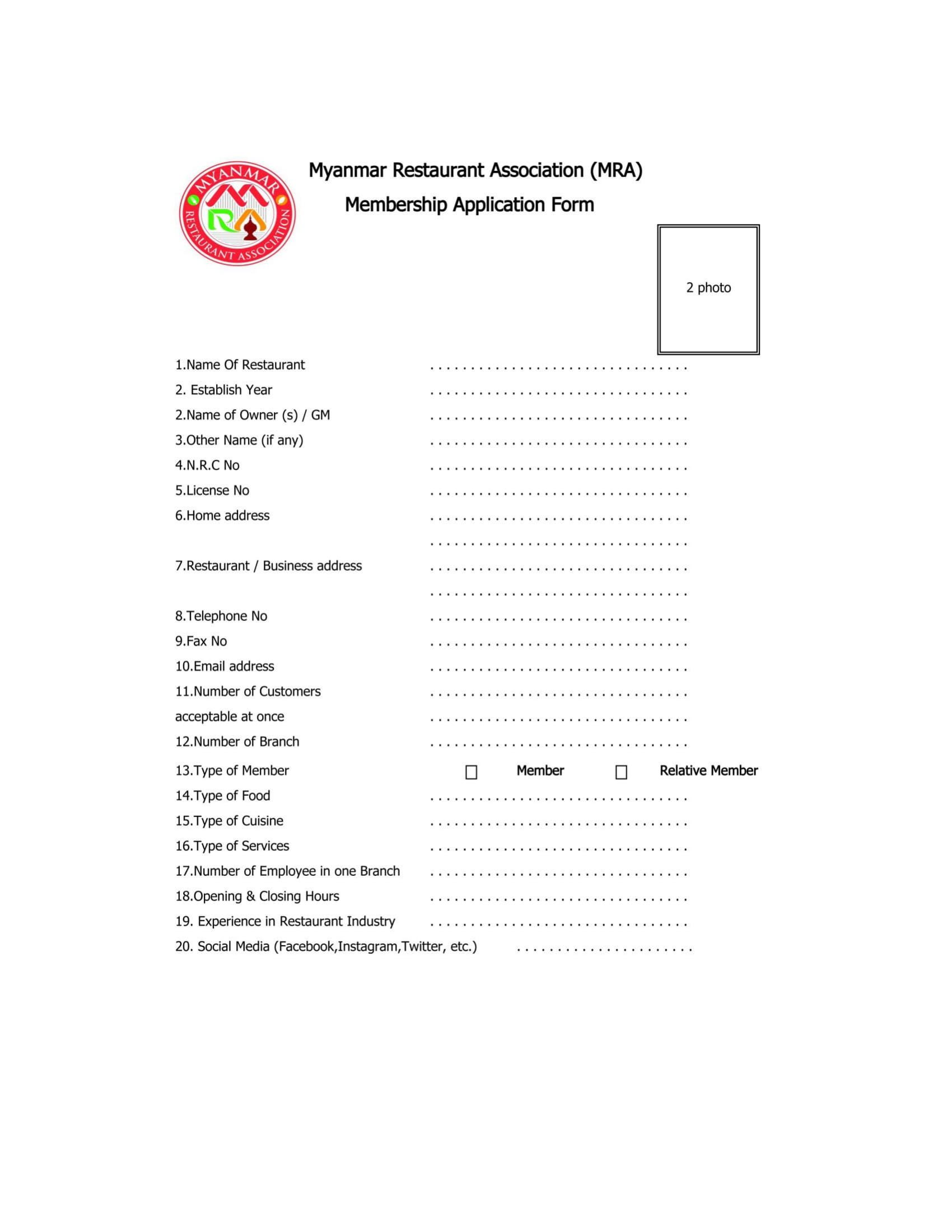 restaurant membership application form 1