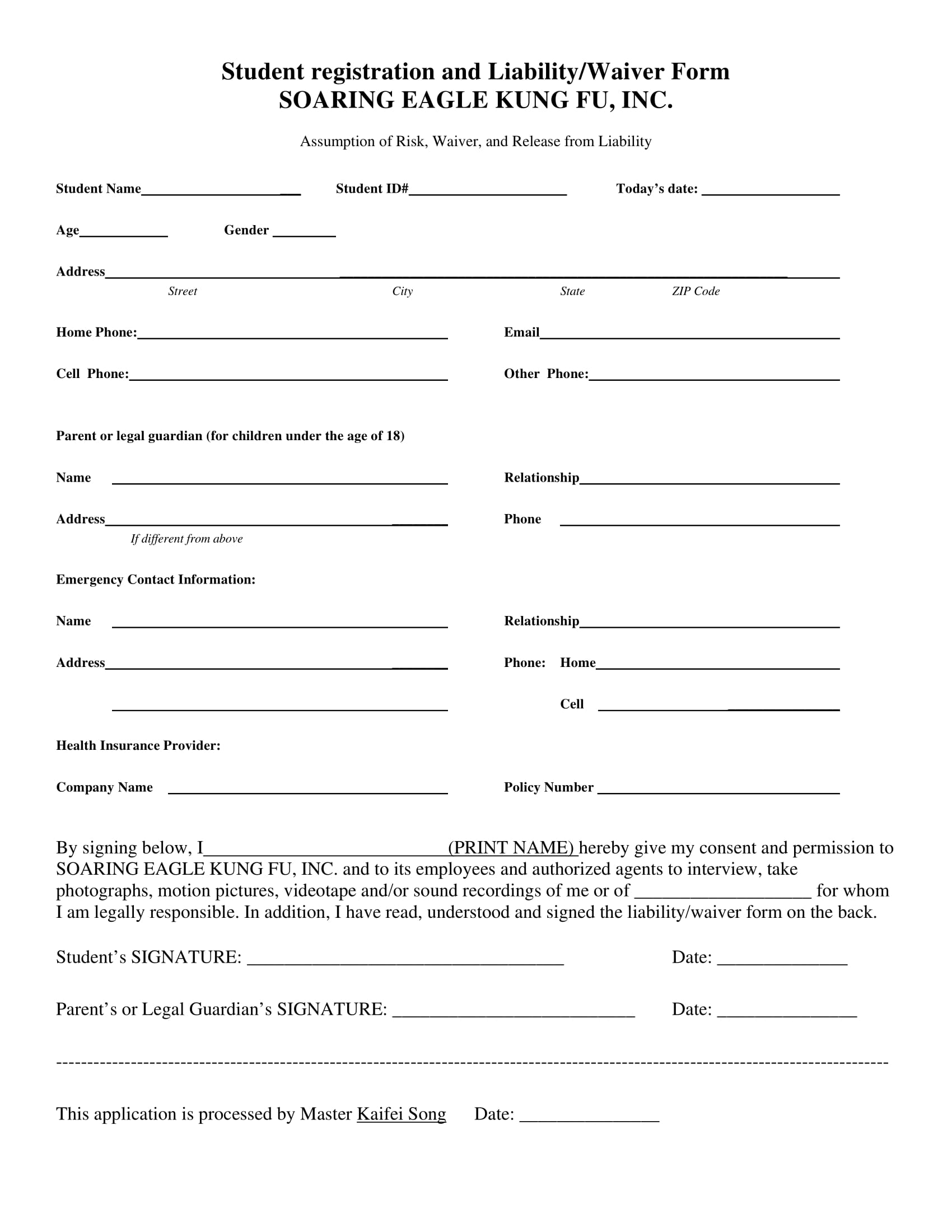 student liability or waiver form 1