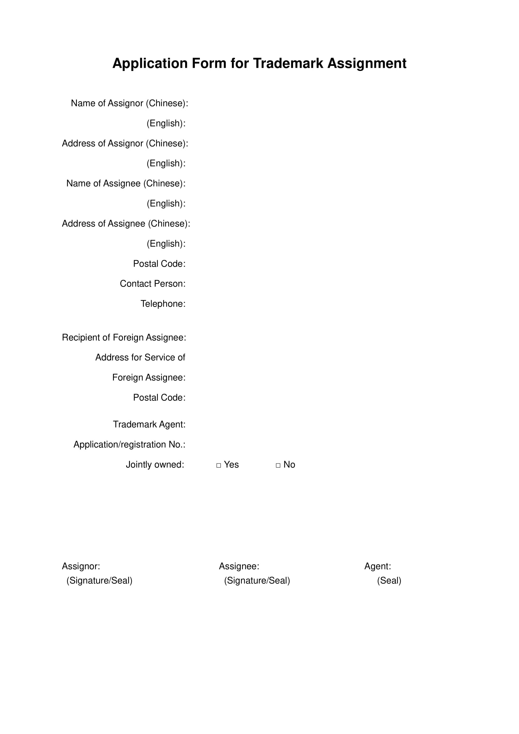 form for assignment of trademark