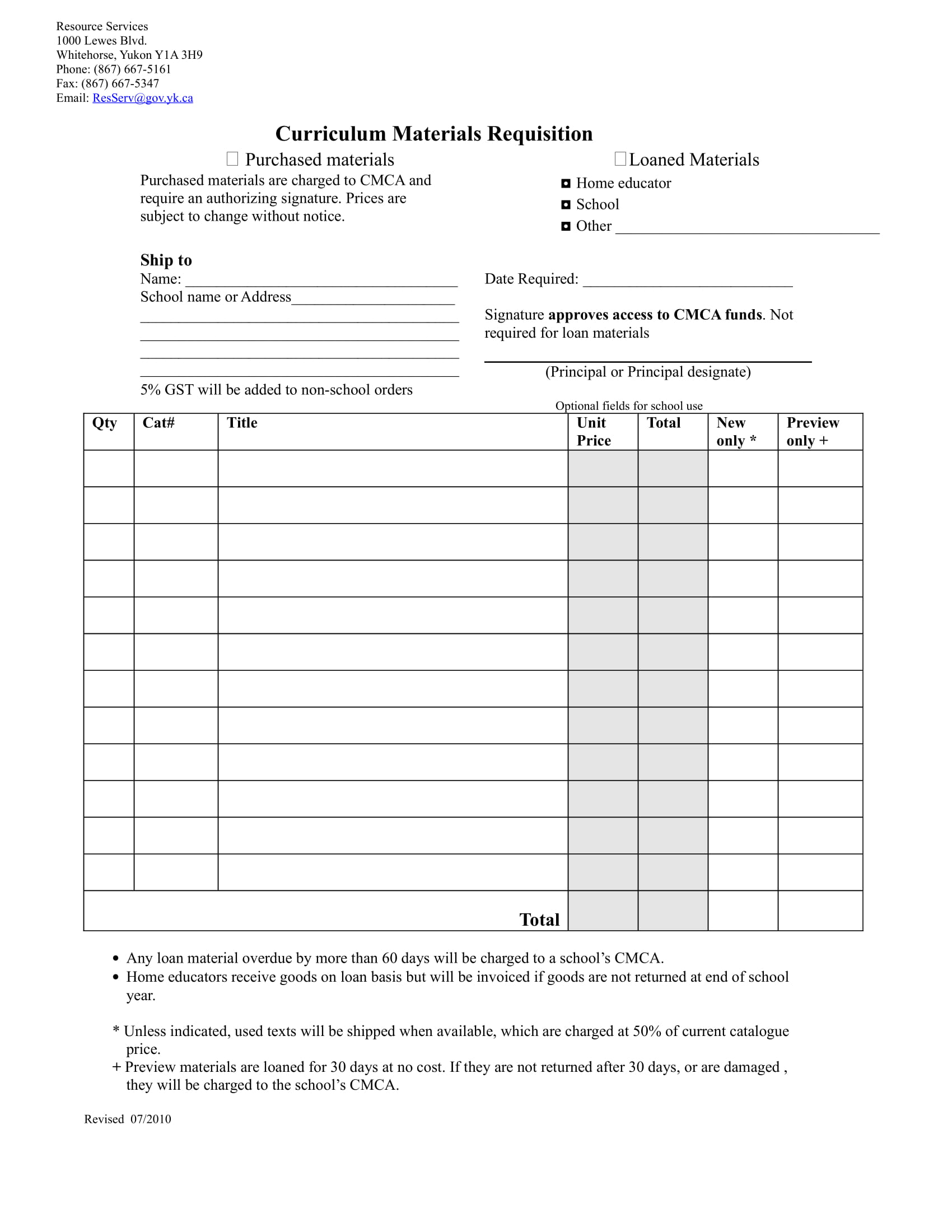 curriculum materials requisition form 1