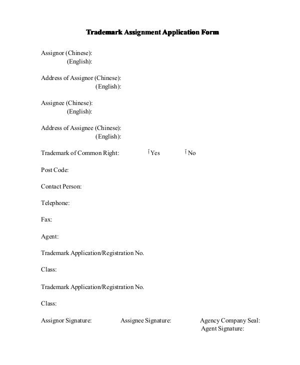 assignment of trade mark form