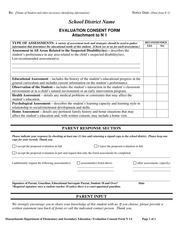 student evaluation consent form 1 e1526869082663
