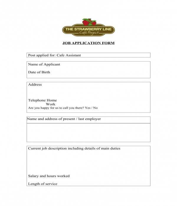 cafe assistant job application form