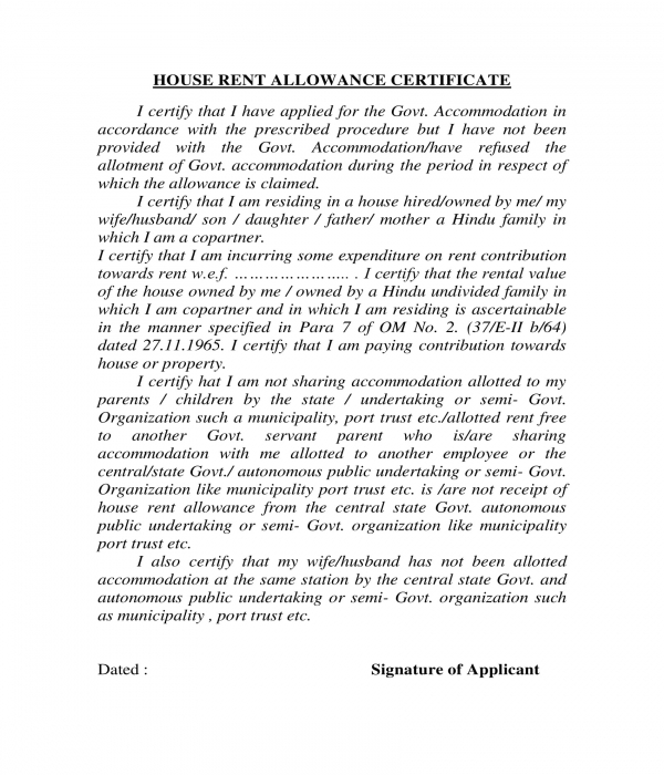 house rent allowance certificate form template