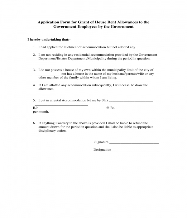 house rent allowance grant application form template