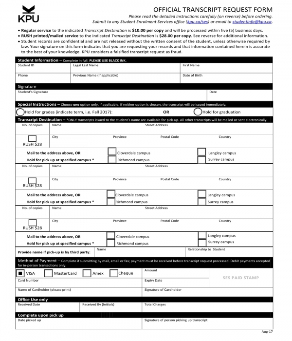 official transcript request form