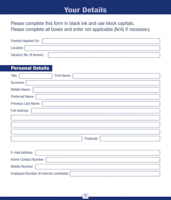 department store job application form sample