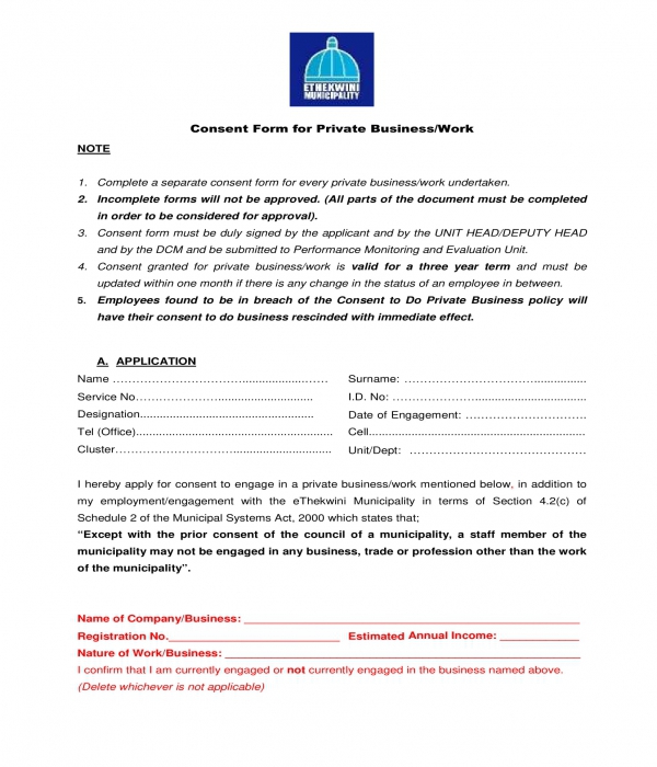 private business consent form