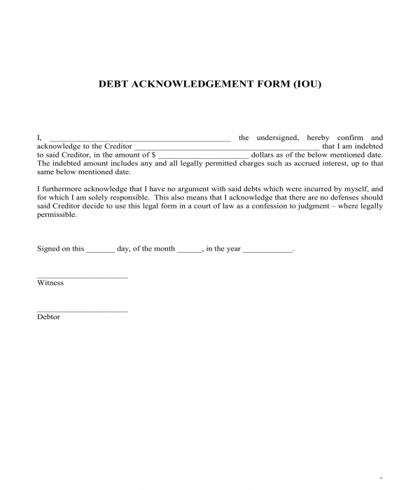debt acknowledgment form sample
