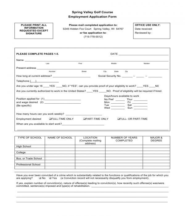 golf course employment application form