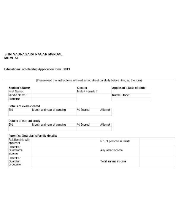 student scholarship application form