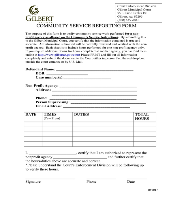 community service reporting form