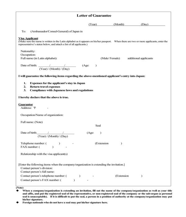 personal letter of guarantee form