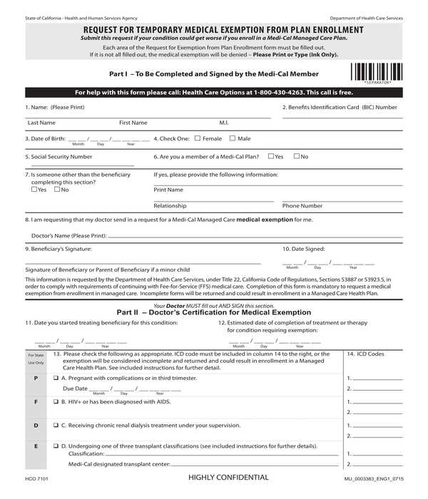 temporary medical exemption request form
