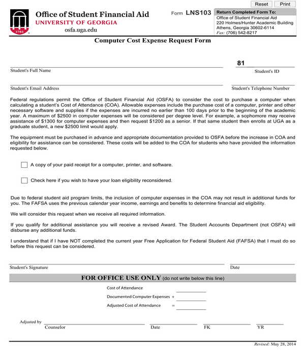computer cost expense request form
