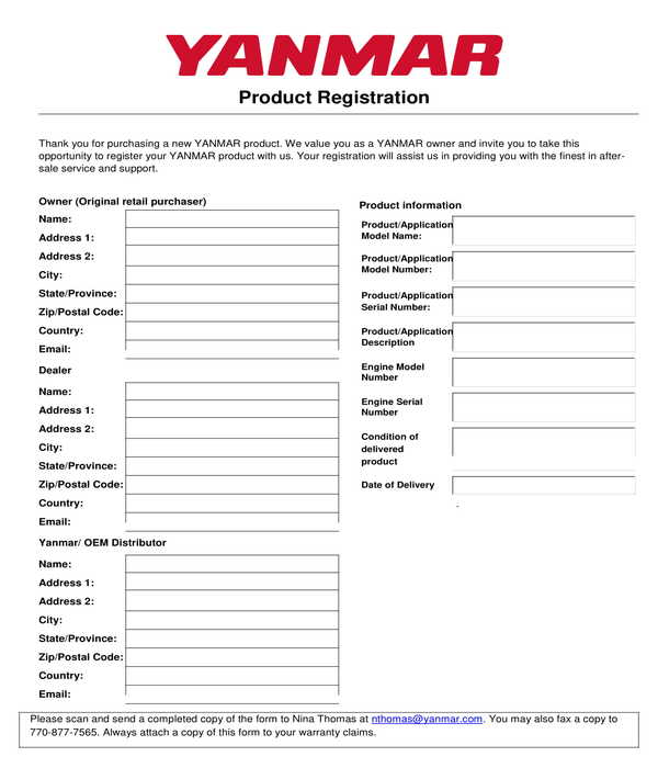 industrial product registration form