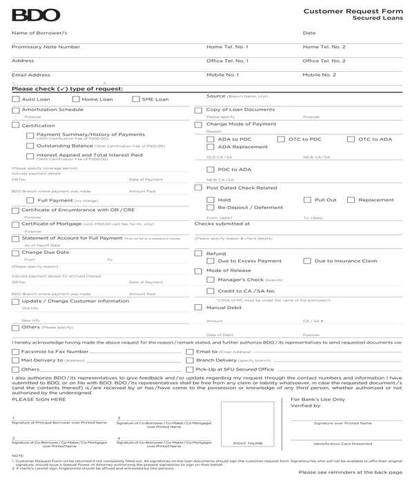 loan customer request form