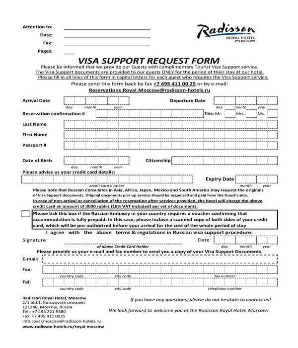 visa support request form