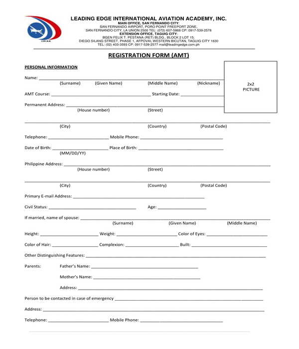 academy job registration form template