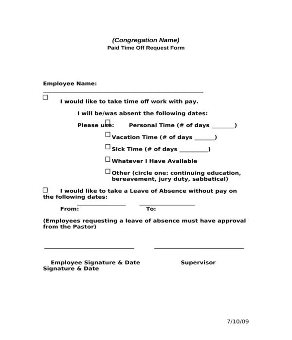 employee paid time off request form