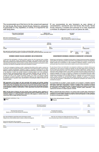 activity consent and approval form by parent