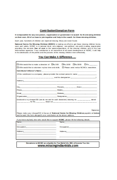 contribution donation form