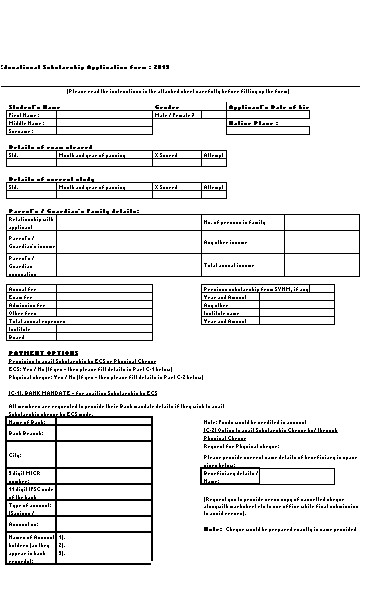 educational scholarship application form